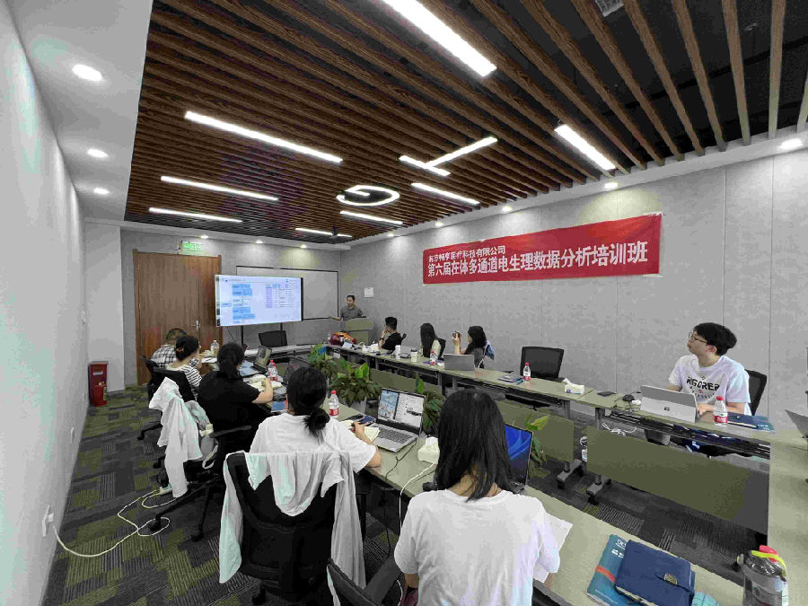 第六屆在體多通道電生理數(shù)據(jù)分析培訓(xùn)班圓滿(mǎn)結(jié)束！